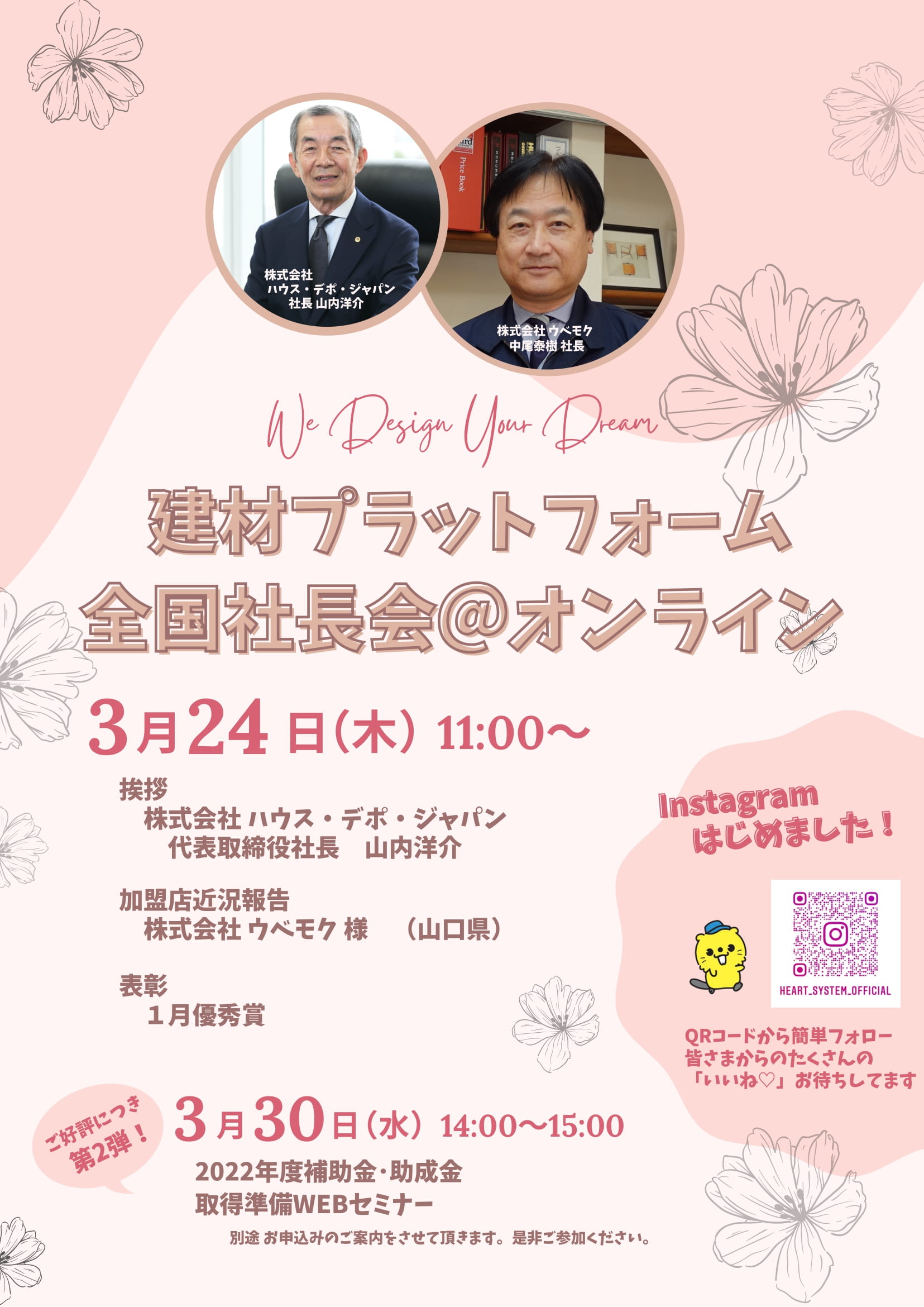 案内文